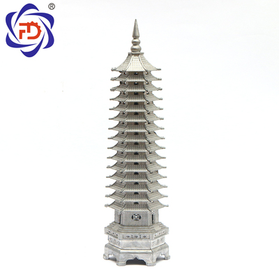 文昌塔